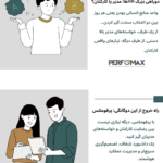 چالش HR ها